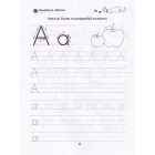 Розвиваємо навички письма. Прописи 4+. English alphabet