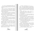 Омбре. Над темрявою і світлом