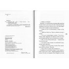 Розірваний кадр