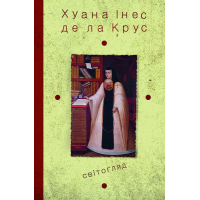 Світогляд