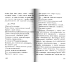 Тисячоліття волинської книжності: літературознавчі лекції: випуск І