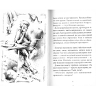 23 образи Петрика П’яточкіна