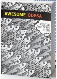 Awesome Odesа