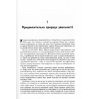 Велика картина