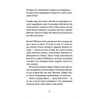 Бентежні