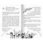 Книга проклять. Книга бажань