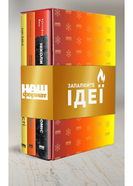 Комплект книг "Набір для виживання в офісі"