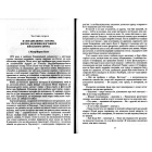 Пригоди Шерлока Холмса. Том 1