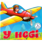 Багаторазовi налiпки. У небі