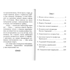 Тисячоліття волинської книжності: літературознавчі лекції: випуск І
