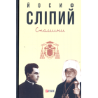 Спомини
