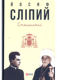 Спомини