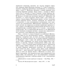 Читаючи, перечитуючи... Літературознавчі статті, портрети, роздуми