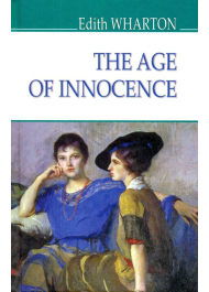 The Age of Innocence