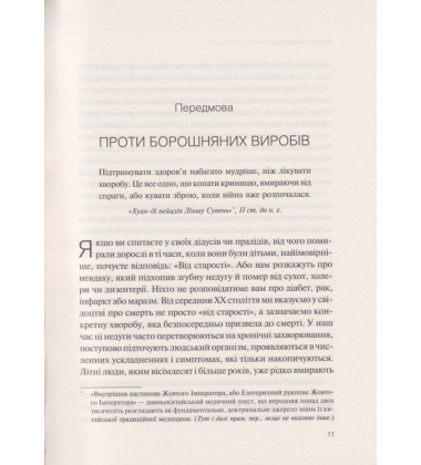 Мозок у небезпеці. Дивовижна правда про хліб, вуглеводи й цукор-наших таємних убивць