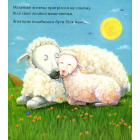 Велика книга чарівних історій на ніч