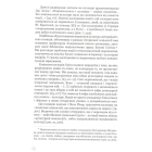 Національно-культурна ідентичність філософії