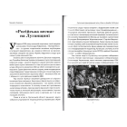 Луганський прикордонний загін у боях на Донбасі (2014 рік)