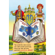 Веселий словничок