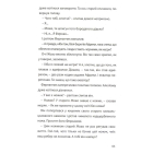 Про Сократа, Данила Галицького, Фернандо Маґеллана, Iсаака Ньютона, Шарлотту, Емiлi, Енн Бронте