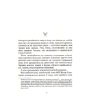 Сад метеликів