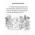 Букетик для мами