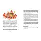 Велика різдвяна книжка