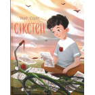 Сікстен