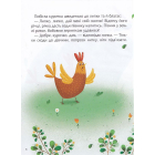 Улюблені казки на ніч