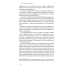 Чому Азії вдалося (нова обкл.)