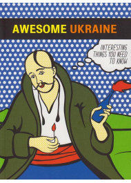 Awesome Ukraine