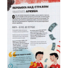 Як #писати і не лажати