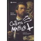 Смерть митця. Як творчі люди виживають у часи мільярдерів і технологічних гігантів