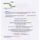 Хочу! Хочу! Хочу! Купи мені, купи! Олесині бажання і потреби
