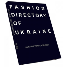 Fashion Directory of Ukraine. Довідник української моди