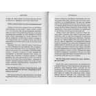 MAGISTRA VITAE Розмови про історію з Сергієм Плохієм