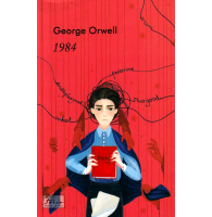1984