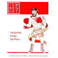 ТежBeSket. Збірка оповідань українською латинкою