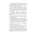 Славетна п’ятірка. Книга 1. П’ятеро на острові скарбів