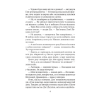 Славетна п’ятірка. Книга 1. П’ятеро на острові скарбів