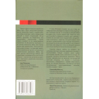 Друга польсько-українська війна. 1942-1947