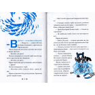 Франк Ейнштейн і біоактивна штуковина. Книга 5