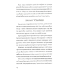 Про Василя Стефаника, Карла-Густава Юнга, Володимира Винниченка, Архипа Тесленка, Ніку Турбіну
