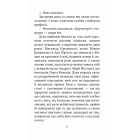 Молоді бузувіри