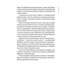 Про Кенію і не тільки, або від міста зелені та сонця до бухти миру