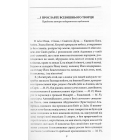 Україна — земля козаків