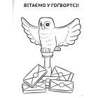LEGO® Harry Potter™ Розважайся та малюй. Пригоди у Гоґвортсі