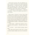 Вафельне серце