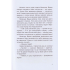Маленька Відьма