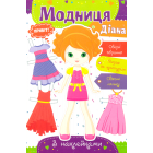 Діана